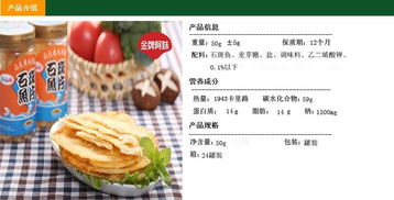 臺(tái)灣美食優(yōu)選 進(jìn)口休閑食品與新鮮石斑魚片廠家直銷